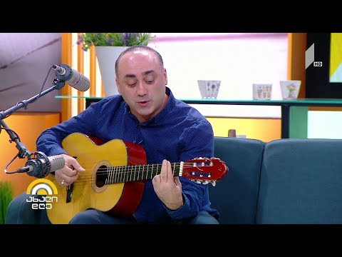 დათო არჩვაძე სტუმრად #ახალდღეში - \"ჩემს ქუჩაზე შემოდგომა მოვიდა\"