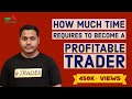TO BECOME A SUCCESSFUL TRADER HOW MUCH TIME YOU SHOULD INVEST