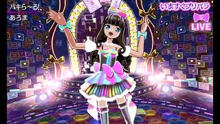 Pripara 3DS Paki La~Ro! (Aroma) (Normal) / プリパラ 3DS パキら～ろ