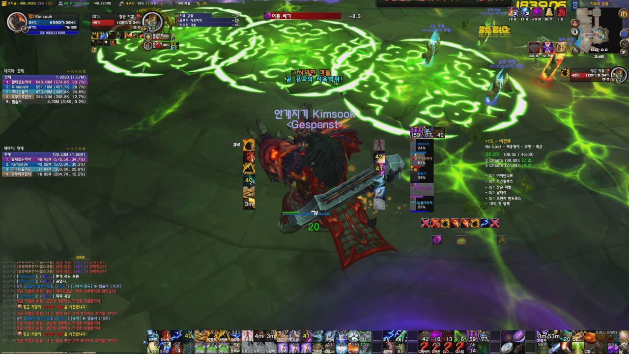 [WOW] Keystone The Arcway 15 Sanguine, Overflowing