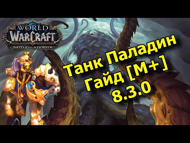 Исходные приоритеты