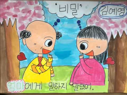 2016년도 경운초등학교 4학년 4반 오락실 뮤직비디오