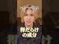 スキンケア初心者必見！千賀健永がレチノールの効果と使い方について解説します！