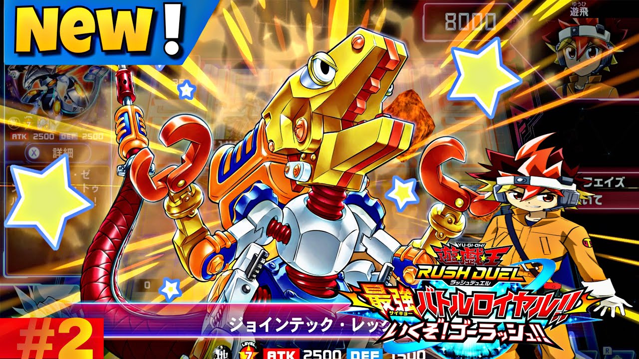 Yu Gi Oh! Rush Duel Dawn of the Battle Royale!! Let's Go! Go Rush ...