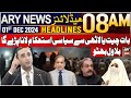 ARY News 8 AM Headlines