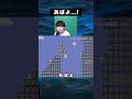 最後の決め台詞がフラグになる瞬間【マリオメーカー２】#ゲーム実況 #任天堂 #切り抜き #shorts #マリオ