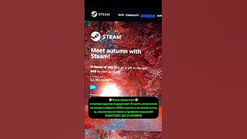 #cs #csgo #steam #cs2 #games #autumn #cs2 #rust #steam  #cs2strategy #rustclips #cs2skins #shorts