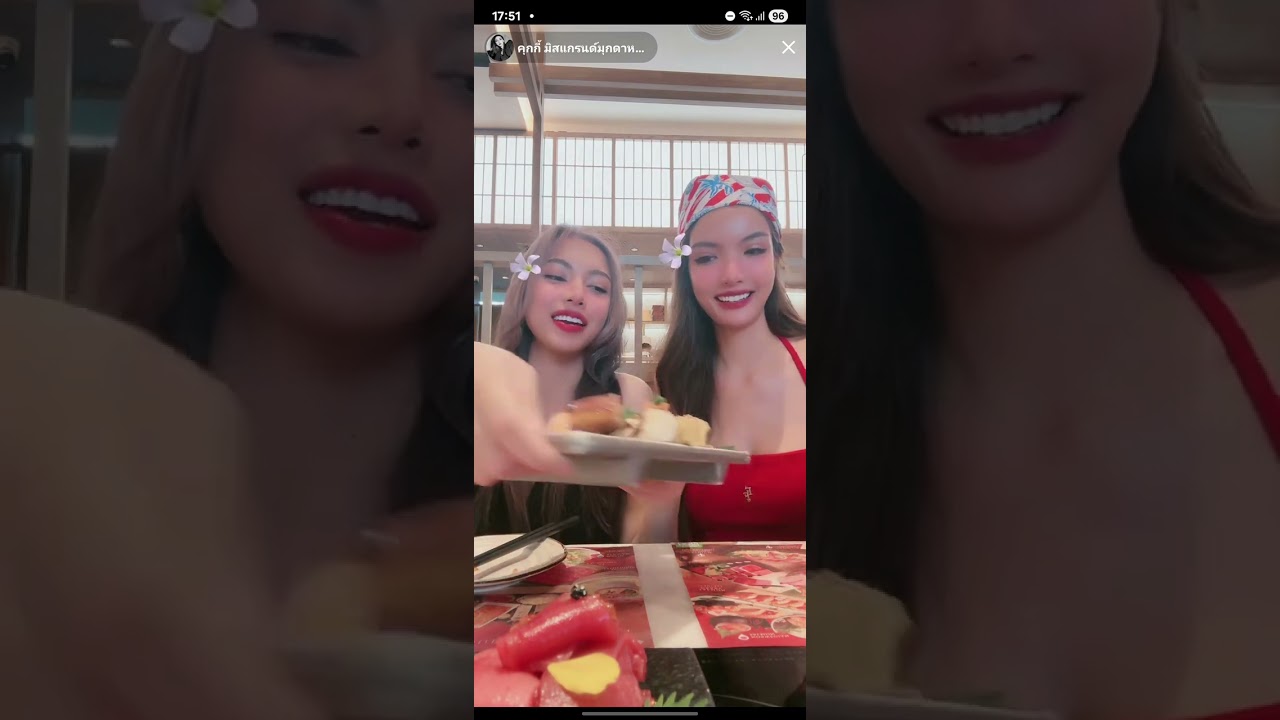 กี้พลอย TikTok Live 9/8/2025 ทานอาหารญี่ปุ่นหวานๆ