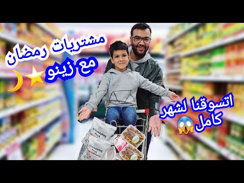 فيديو: هل أشتري اللفت آفاق جديدة؟