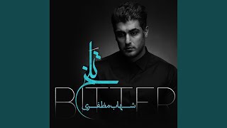 Talkh - Shahab Mozaffari