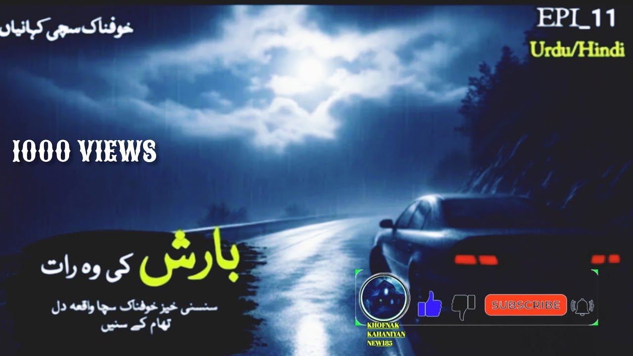 Barish Ki wo Raat | Horror Story Urdu Hindi | Khaufnak Kahani | Khauf Ka Safar