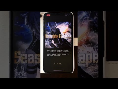 【ブラスタ手元】Seaside Escape -ADVANCED- フルコン