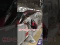 【仙台駅】柵から離れて下さい！#shorts