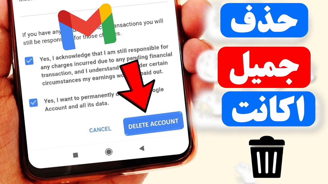 چگونه رمز ایمیل خود را پیدا کنیم