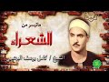 الشيخ كامل يوسف البهتيمي ماتيسر من سورة الشعراء 