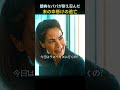 😳妻は夫を情けない男だと思っていた…だが彼は最凶の殺し屋だった！🔫