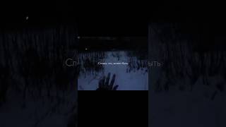 Новый звук!!! Как вам? #музыка #rock #lyrics #рок