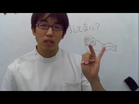 寝正月してませんか？「整骨院　知恵袋」