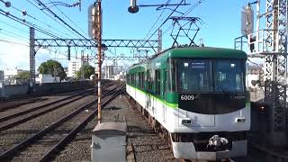 【当駅どまり到着！】京阪電車 6000系6009編成 回送 萱島駅