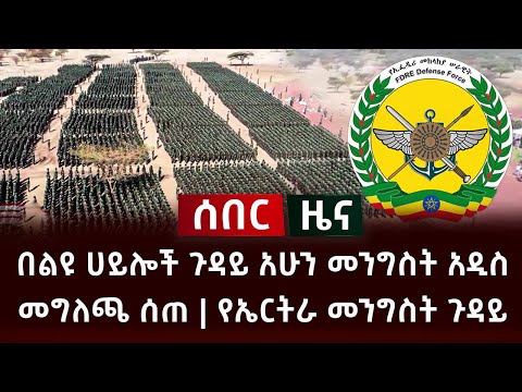 ቪዲዮ: Mssql ጉዳይ ሚስጥራዊነት አለው?