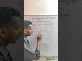 ബാഹ്യകോണുകളുടെ തുക #pscmathsclass