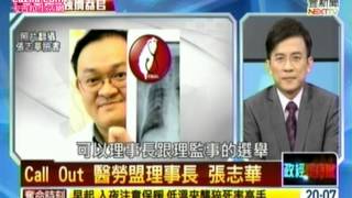 正晶限時批 20141211 1