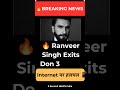 Ranveer Singh Exits Don 3? 👀🔥#RanveerSingh#Don3#BollywoodNews#TrendingNow#CelebrityUpdate
