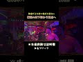 強すぎるライアン #ブレイキングダウン #breakingdown
