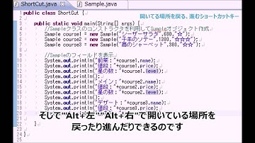 Eclipseショートカットキー集その1