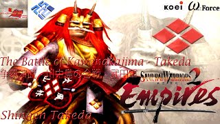 Samurai Warriors 2 : Empires - Empire Mode - Battle of Kawanakajima - Takeda #15