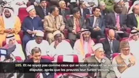 Sourate Al Imran 102 109 Abdullah Basfar سورة آل عمران عبد الله بصفر