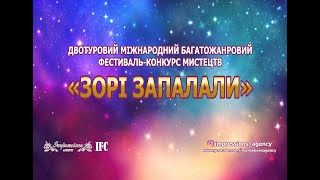 Хореографічний колектив «Тандем» - конкурсант 