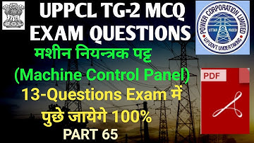 Uppcl tg2 exam electrician important questions paper||Uprvunl tg2 mcq electrician questions
