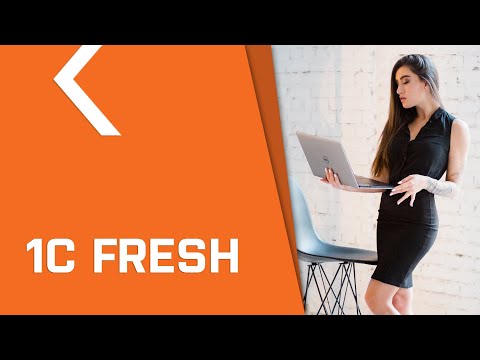 1С:FRESH. Преимущества и недостатки.
