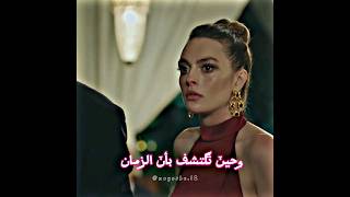 وحين تكتشف بأن الزمان ليس زمانك أرحل 💔😭 #gülcemal #جول_جمال