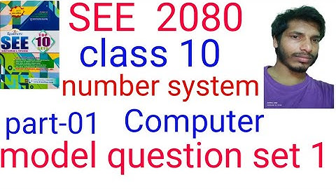 see model question set 1 solution || computer || class 10 || see 2080 batch || readmore publication