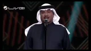 محمد عبده | غريب الدار | الرياض الأولى