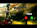 Muslim Attitude Ringtone || Hazrat Ali Ringtone || Trending Ringtone || @sanidul_Islamic_786
