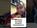 MUBABA ALITAKA KUNIPA MAAMBUKIZI 