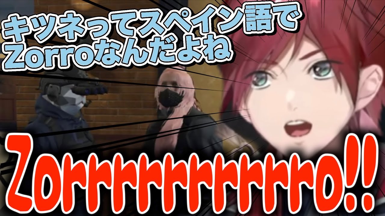 【ストグラ】英語とスペイン語に挑戦するが巻き舌の癖が強くレロレロしてしまう狼恋エギが面白すぎたww【ローレン・イロアス/にじさんじ/切り抜き】