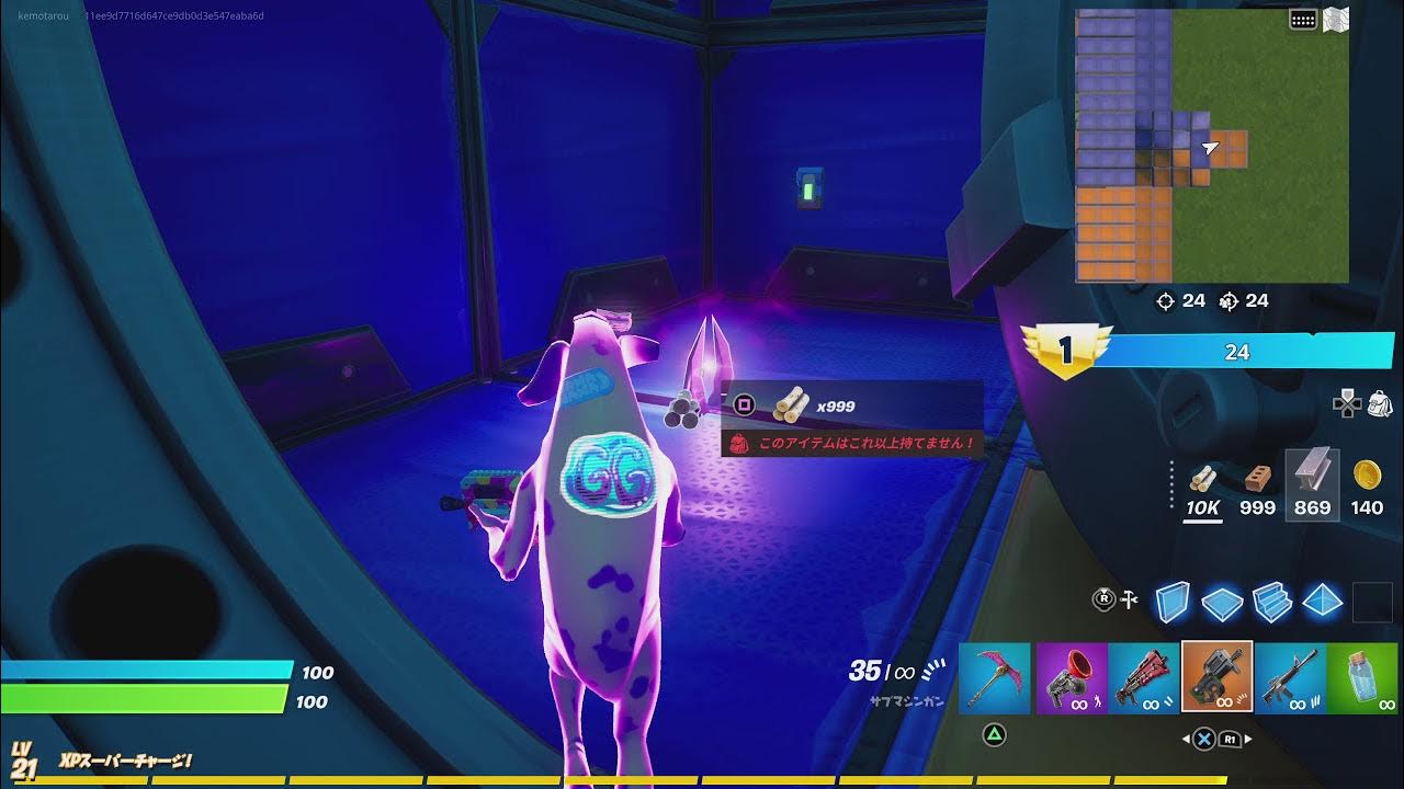 [Fortnite] [フォートナイト] [Orange VS Blue 100 (XL) Go Goated] [オレンジVSブルー100