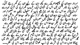 SOFT ROMANTIC NOVEL😍"وصال عشق"ARANGE MARRIAGE BASED NOVEL BY NOVELS WITH ZK  screenshot 5