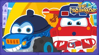 [슈퍼윙스 미니게임] 경찰 도둑잡기 게임! | 슈퍼윙스 게임 | 경찰차 게임 | Police catch game | Superwings game