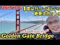 【CA フライトVlog】絶景穴場スポット in サンフランシスコ • ゴールデンゲートブリッジ!