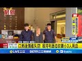 家暴事件