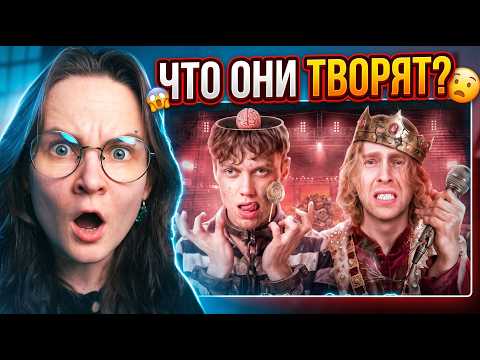 ДИКАЯ DOG СМОТРИТ: К СОЖАЛЕНИЮ ПОЮЩИЕ - Дмитриенко и Крид