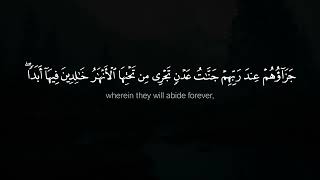 Surah Al Bayyinah | Sheikh Rashid Al Arkani
