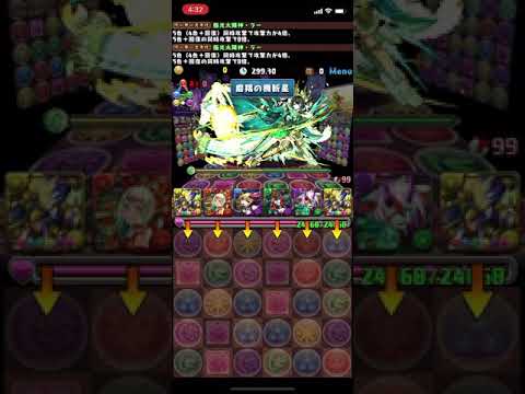 パズドラ 何 が 面白い