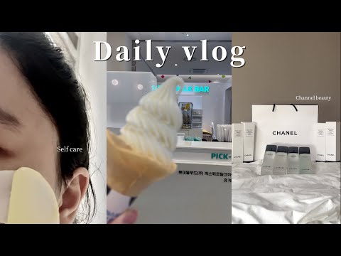 Eng) 여름방학 브이로그🤍| Self Care🎀 | 계속 구매하는 샤넬 뷰티템🖤
