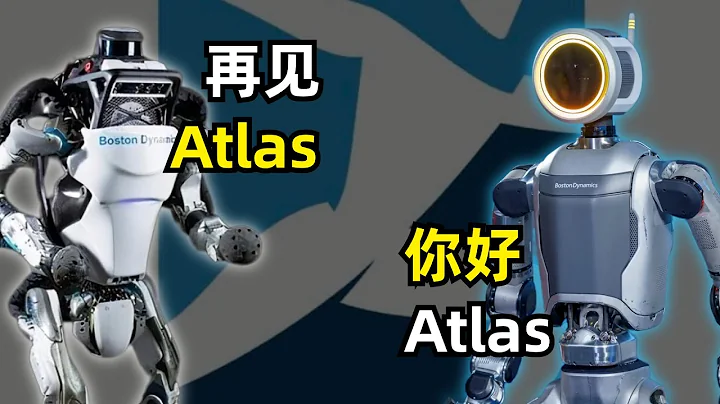 【波士顿动力】液压版Atlas告别舞台，电动版Atlas登上舞台 | 波士顿动力和Atlas的历史 | 液压驱动的优劣势 | 电动驱动的未来趋势 - 天天要闻